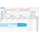 绵阳爱站SEO工具包之综合查询工具使用方法