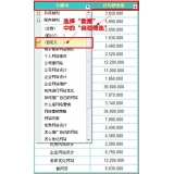 绵阳利用Excel快速进行SEO关键词分类
