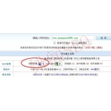 绵阳网站关键词排名时有时无的原因