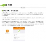绵阳内容是影响SEO关键词排名的主要因素