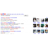 绵阳发的外链多久有效果