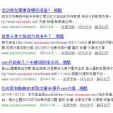 绵阳崔学超:SEO增加外链的方法