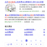 绵阳网站标题关键词位置是否影响seo排名