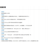 绵阳SEO关键词排名报价单