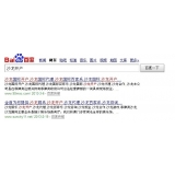 绵阳沙龙开户关键词排名快速前三名